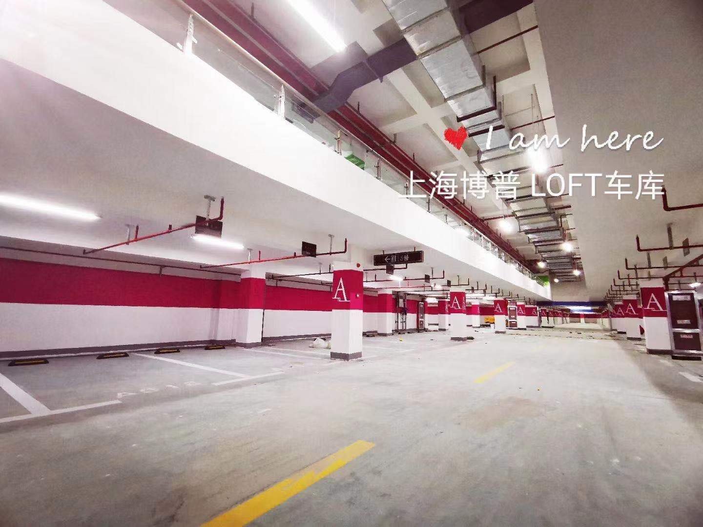 通化LOFT车库“肤白、貌美、大长腿”实锤!